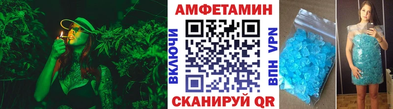 Метамфетамин мет Советск