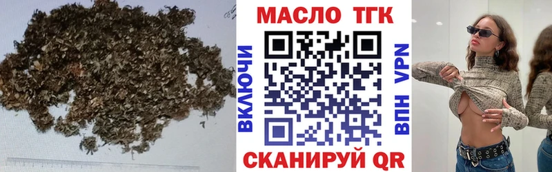 купить наркоту  Советск  ТГК Wax 