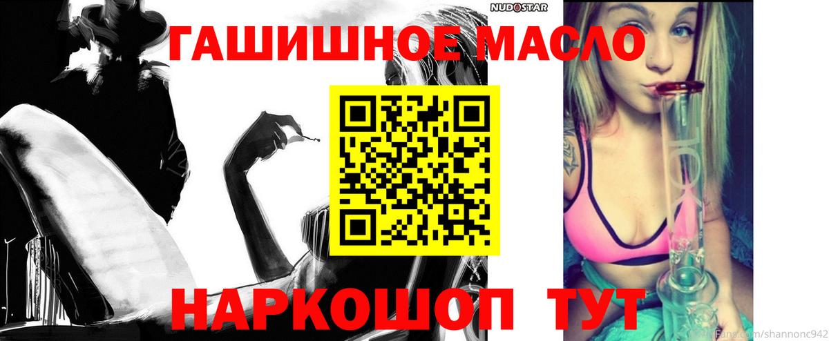 Дистиллят ТГК Wax Советск