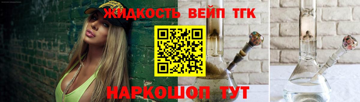 COCAIN  ГАШ  Меф кристаллы  Советск  Вход с VPN  Мефедрон  Конопля 