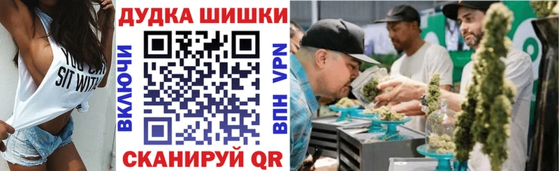 купить наркотик  Советск  Бошки Шишки ГИДРОПОН 