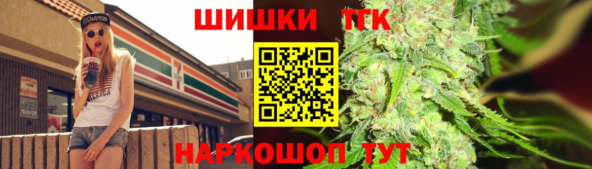 Советск  Шишки марихуана марихуана  Вход с VPN  МАРИХУАНА тримм 