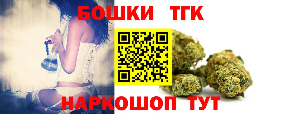 Каннабис сатива Советск